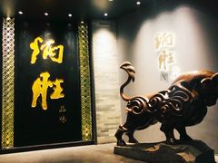 -炳胜品味(珠江新城店)