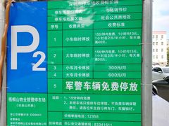 -梧桐山风景名胜区