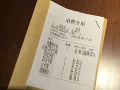 账单-胖哥俩肉蟹煲(悦荟广场店)