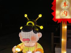 -海合安苏州阳澄半岛乐园