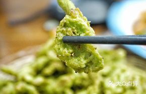 Salted Pepper Green Mushroom