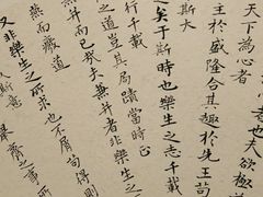 -汉翔书法丨软笔·硬笔·国画(西铁营校区)