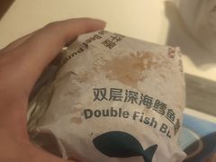 -麦当劳(大塘湖景分店)