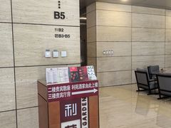 -利苑酒家(华熙国际店)