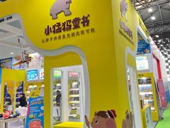 -东浩兰生上海世博展览馆
