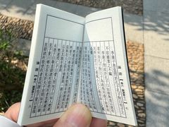 -孔氏南宗家庙