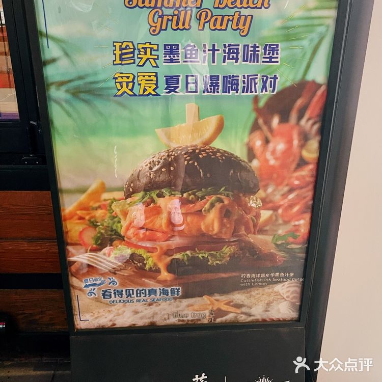 bluefrog蓝蛙夏日派对上新❗️带你5⃣️折吃汉堡❗️❗️❗️❗️❗️