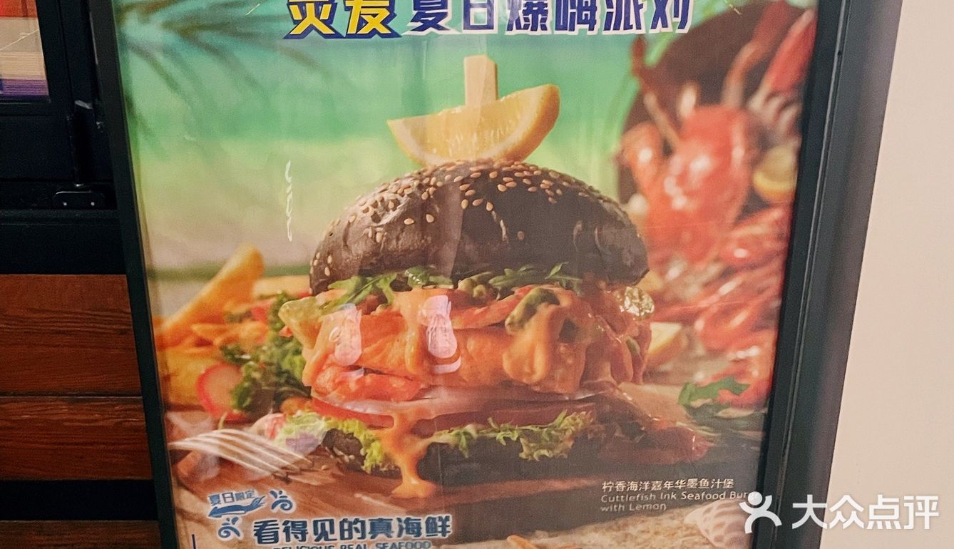 bluefrog蓝蛙夏日派对上新❗️带你5⃣️折吃汉堡❗️❗️❗️❗️❗️
