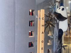 -霸王茶姬(正佳广场店)