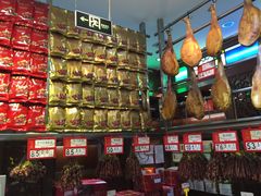 -皇上皇腊味店(下九路店)