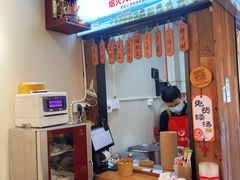 大堂-非遗·十八曲鱼饺(西马总店)