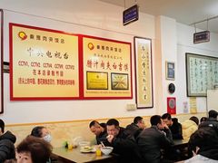 -秦豫肉夹馍(骡马市总店)