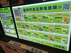 -小柠快跑·手打柠檬茶(万松园店)