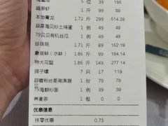 -79号渔船海鲜饭店(宝安店)