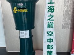 -上海之巅观光厅