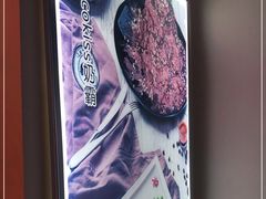 -冰冰酱(新都心店)