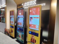 -SFC上影影城(新世界店)