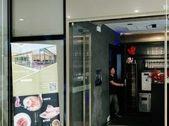 门面-THE PAWON·8碗(古北SOHO店)