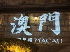 -官也街