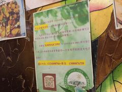 菜单-乡间好味私家菜(总店)