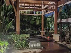 -清远熹乐谷温泉度假酒店