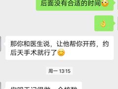 -昆明普瑞眼科医院·近视手术(龙泉院区)