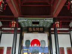 -平遥县衙