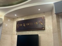 -红色盛宴酒楼(科丰桥店)