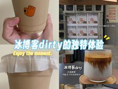 -转山咖啡(松柏社区店)