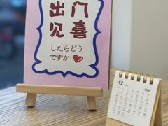 -米阿糯糕团•酒酿•甜品(莫愁店)