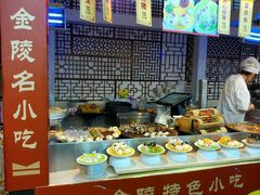 -秦淮小吃城(夫子庙店)