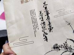 -新盈光·旗舰店(海曙苍松路店)
