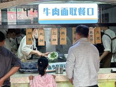 -中阿兰牛肉面(悦海新天地店)