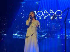 -MOSSO音乐酒吧·live house(南京旗舰店)