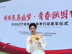 -东北大学附属辽宁爱尔眼科医院