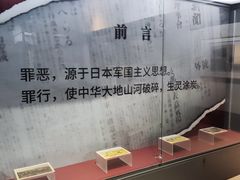 -齐齐哈尔市博物馆