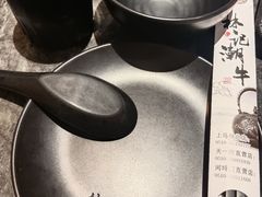 -林记潮牛·牛肉火锅(上马墩店)