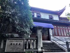 -蒋氏故居
