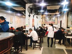 大堂-春和面馆(常德路店)