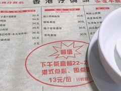 -香港仔茶餐厅(凤阳店)