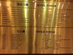 -北京新世纪饭店(动物园地铁站店)