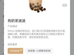 -喜茶(广州天汇igc店)