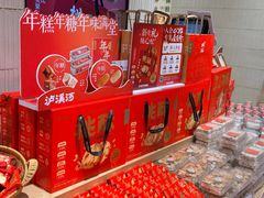 -泸溪河桃酥(秦淮新街口店)