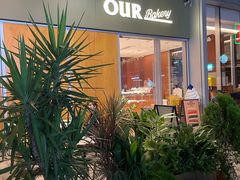 -OUR Bakery(中海环宇荟店)