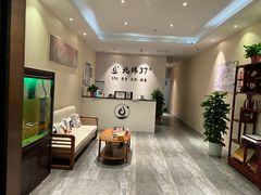 -北纬37°SPA养身会馆(湖西店)