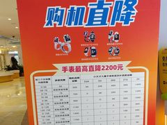 -垚陶陶(同成街华联店)
