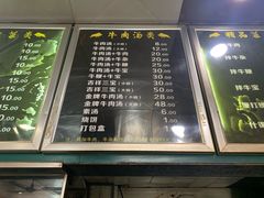 -谢继红26号牛肉汤(田家庵店)