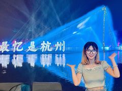 -印象西湖·最忆是杭州实景演出
