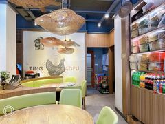 -汀小府·福建客家菜(鼓山沃尔玛店)