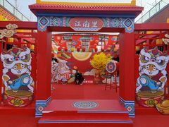 -杨府山江南里(华光路店)